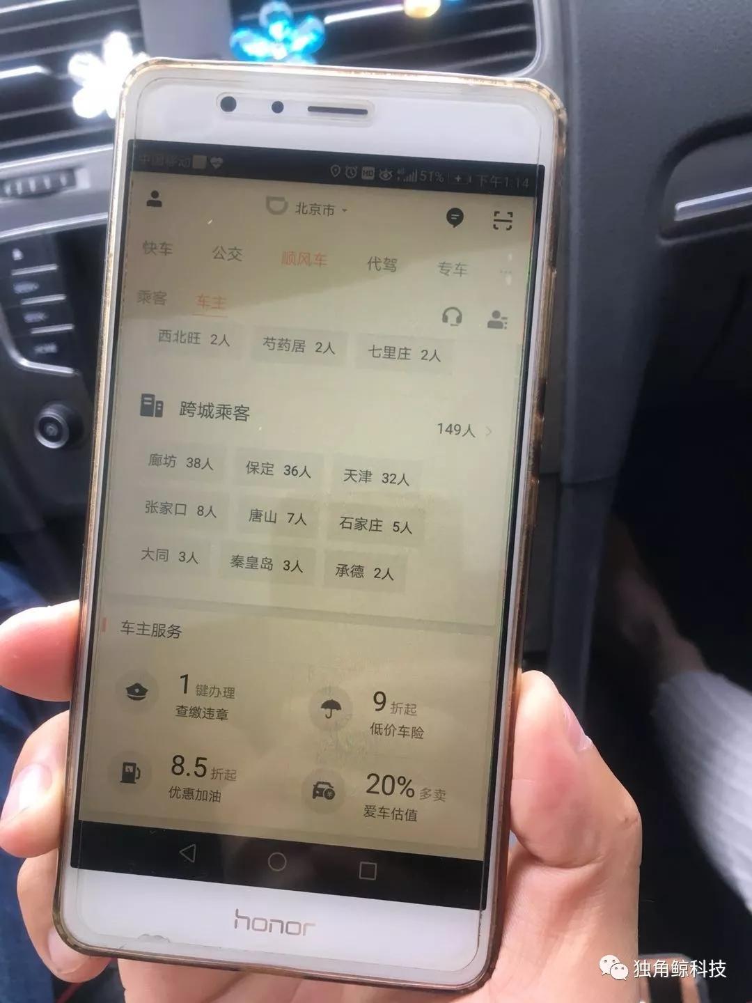 注册优步司机的步骤如下_优步司机注册申请_优步司机注册