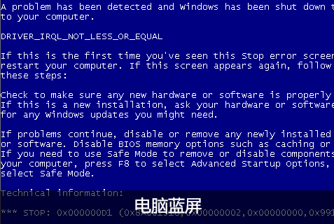 蓝屏修复工具怎么用_win10蓝屏怎么修复_蓝屏修复多少钱