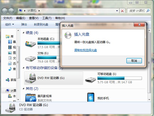 hp笔记本装不了win7_hp笔记本装xp失败_惠普笔记本安装win10失败