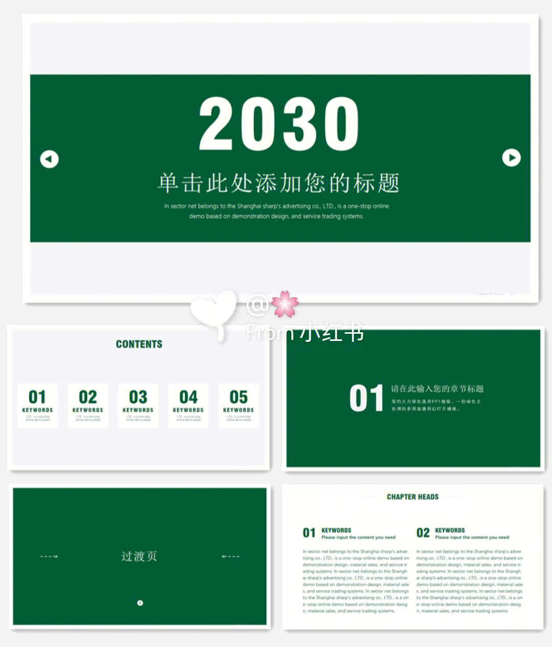 三联ppt模板_模板ppt自我介绍_模板ppt图片