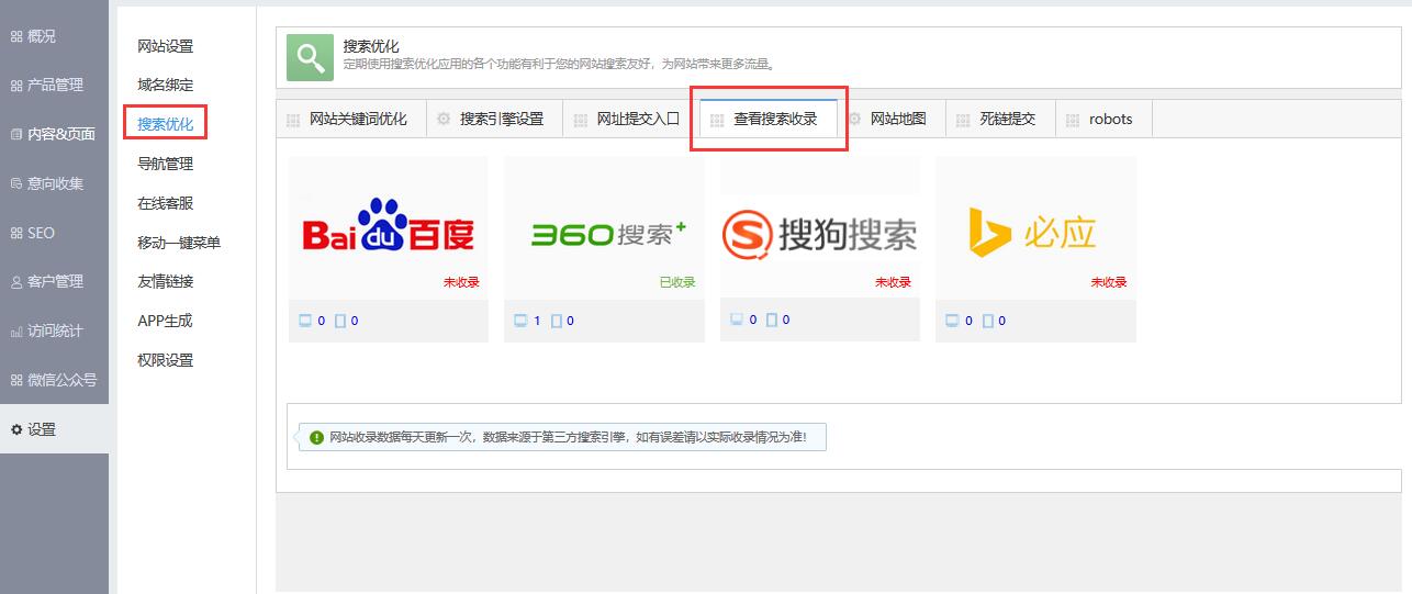免费图片下载网址_ps免费下载图片的网址_免费ps图片素材库下载
