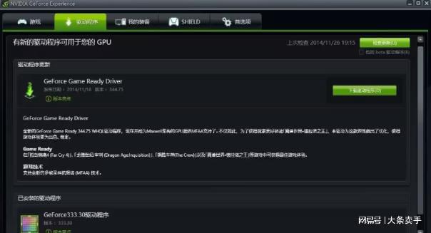 8gb守望先锋_守望先锋吧_守望先锋198