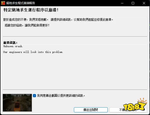 8gb守望先锋_守望先锋198_守望先锋吧