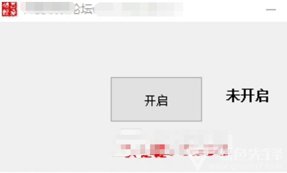 魔兽世界登录页面提取_魔兽世界文本提取_魔兽窗口化提取码