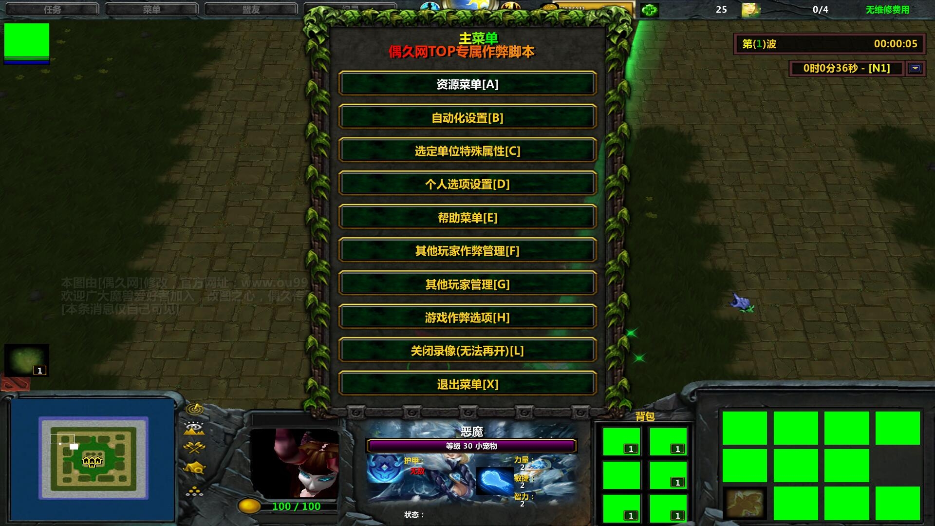 魔兽世界登录页面提取_魔兽世界文本提取_魔兽窗口化提取码