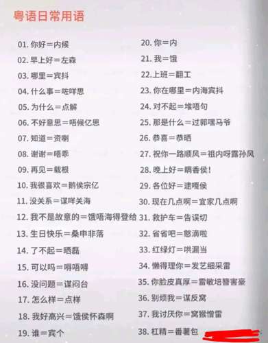 赤道有粤语_赤道粤语版为什么不见了_赤道粤语