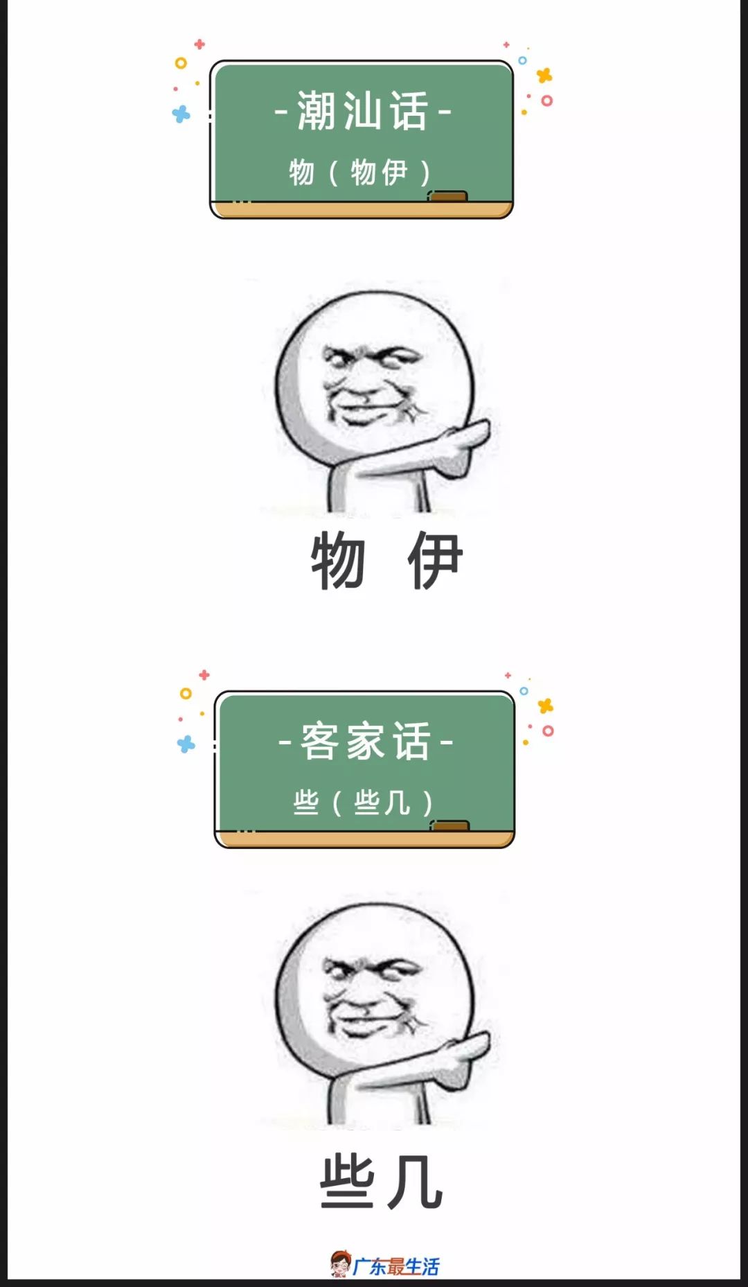 赤道粤语版为什么不见了_赤道粤语_赤道有粤语