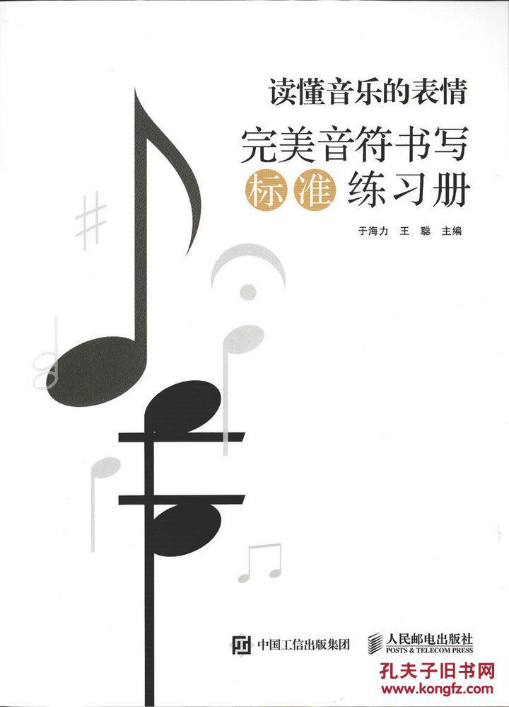 爱乐版手机游戏推荐_手机版爱乐游戏_爱乐游戏手机官方网站