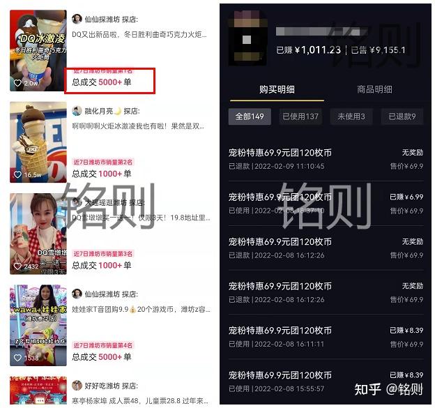 抖音卖100的东西到手多少_抖音卖货100元要给抖音20吗_抖音卖100元货官方会收多少