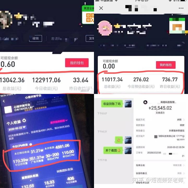 抖音卖100的东西到手多少_抖音卖100元货官方会收多少_抖音卖货100元要给抖音20吗