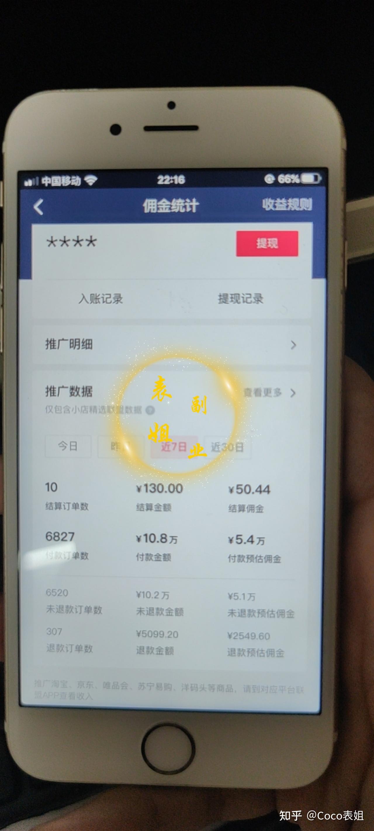 抖音卖100元货官方会收多少_抖音卖货100元要给抖音20吗_抖音卖100的东西到手多少
