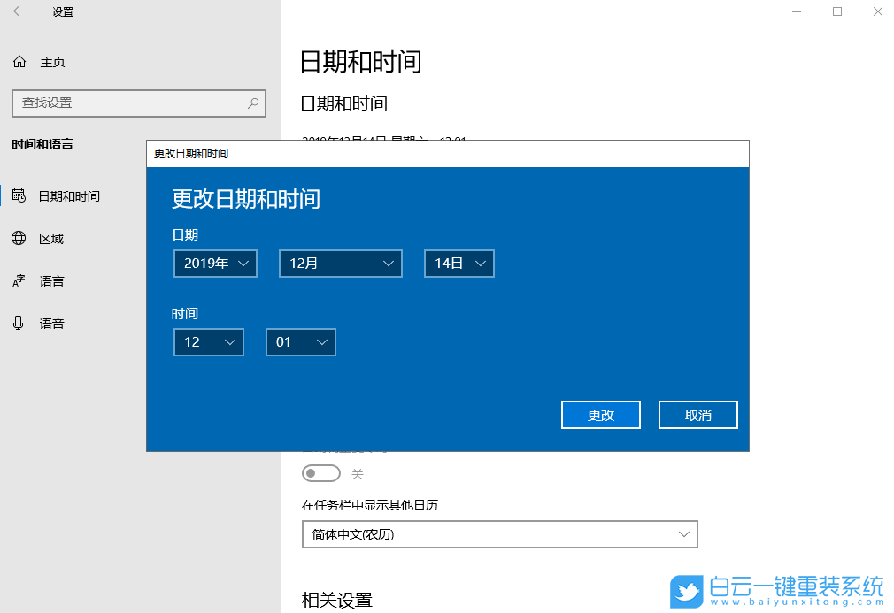 小米运动手环怎么调时间-小米运动手环时间怎么设置？教你手动调