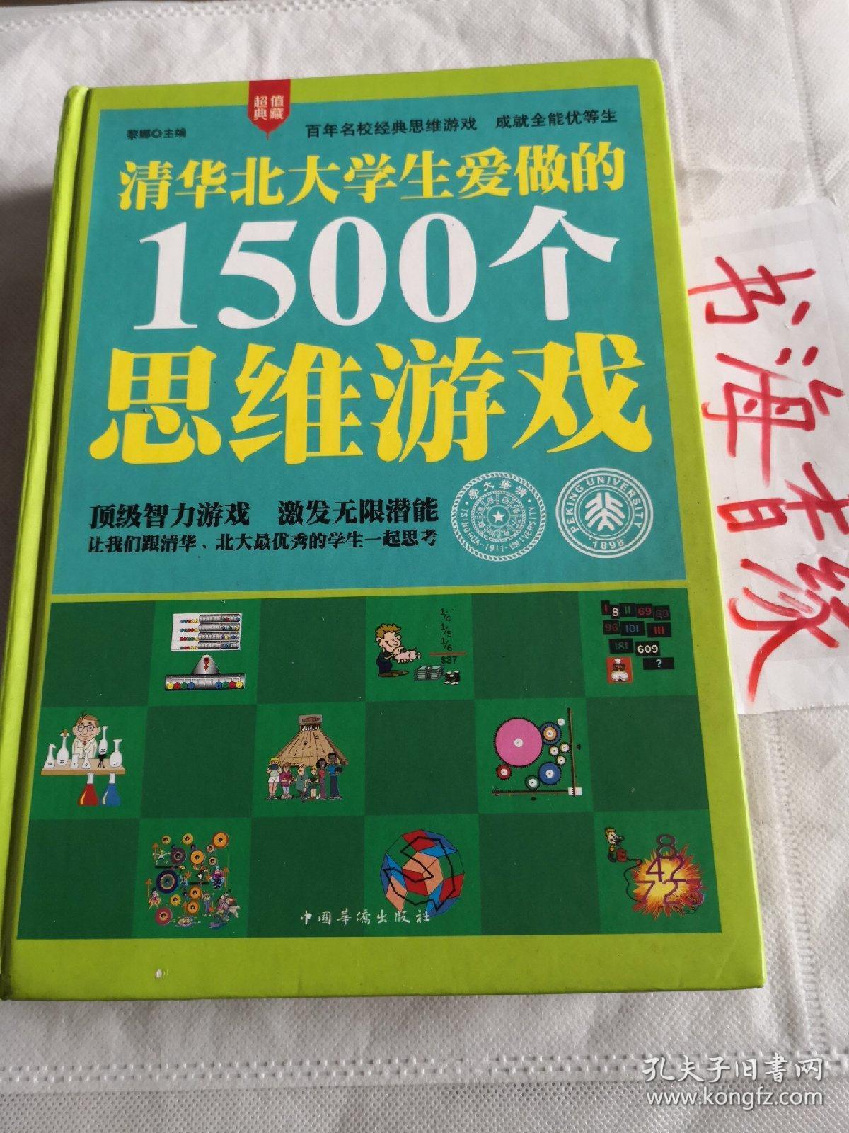 手机里有好多小游戏-手机里的多彩世界