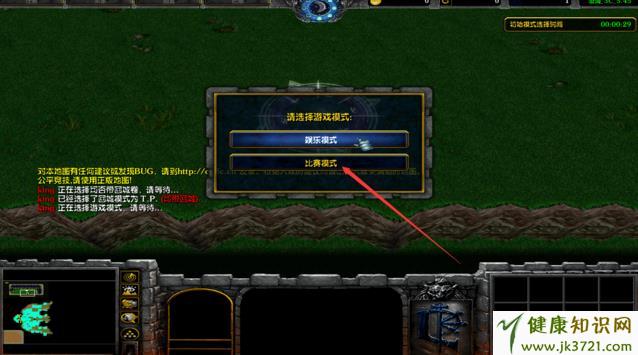 魔兽争霸窗口-决战艾泽拉斯：史诗幻想世界