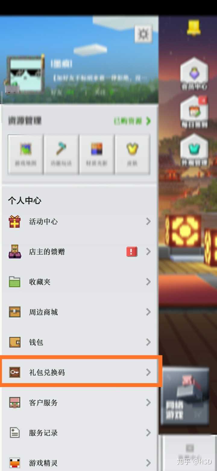 魔兽世界提取模型_魔兽id提取器_魔兽窗口化提取码