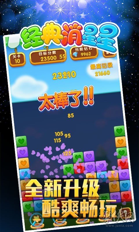 手机励志游戏_励志手机游戏大全_好玩的励志游戏