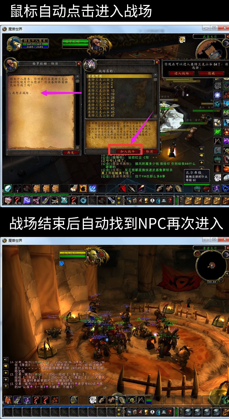 魔兽争霸窗口模式怎么使用_魔兽争霸挂机图怎么玩_魔兽争霸rpg可以窗口最小化挂机吗