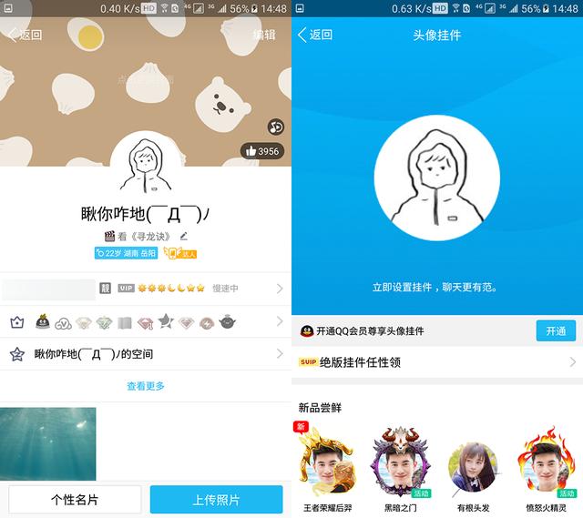 静态头像在线制作-头像个性化定制，让你更出彩