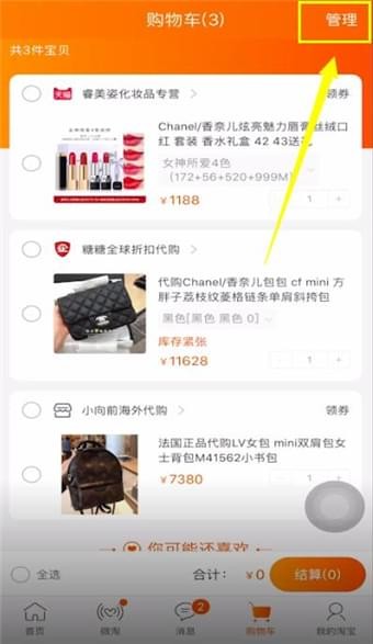 甩单,一甩到底_甩单过来图片_甩单是什么意思啊