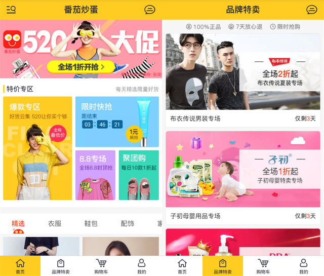 正品多多拼店品牌是真的吗_拼多多的品牌店是正品吗_拼多多品牌店是不是正品