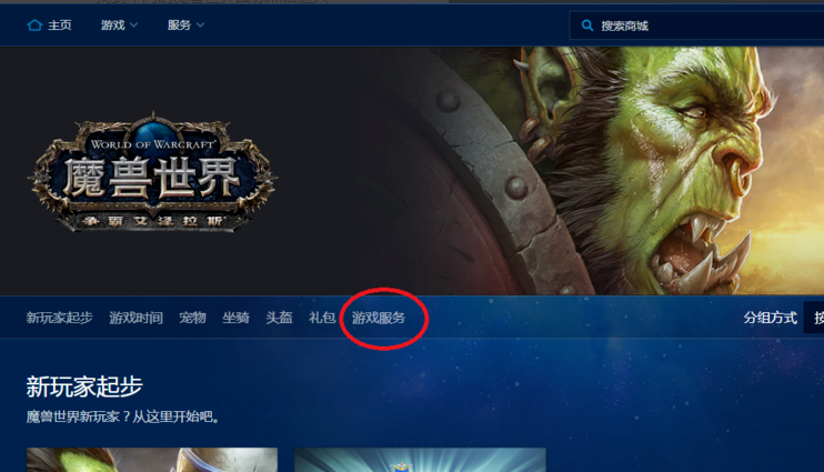 魔兽争霸窗口化了怎么变全屏_魔兽争霸游戏中切换窗口化_魔兽争霸切换窗口模式快捷键