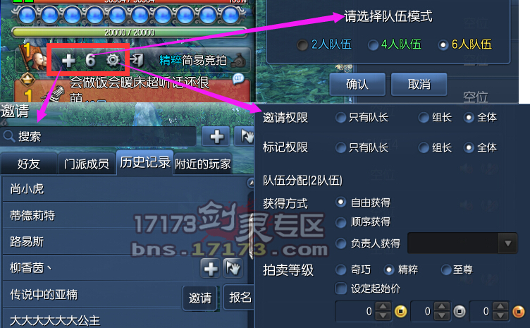 安装剑灵_剑灵下载器打不开_剑灵预下载器打不开