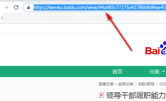 百度文库复制vvv_百度文库如何复制_百度文库怎么能复制