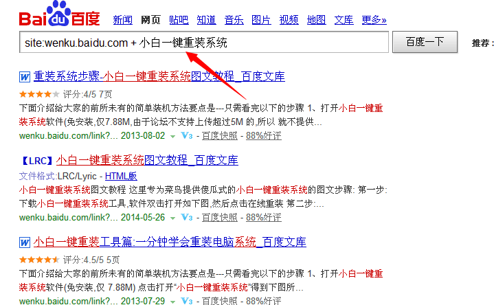百度文库怎么能复制_百度文库复制vvv_百度文库如何复制