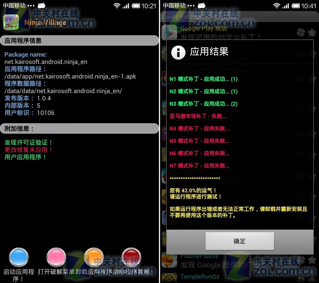 神器定制手机游戏怎么玩_神器定制手机游戏_手机定制游戏神器