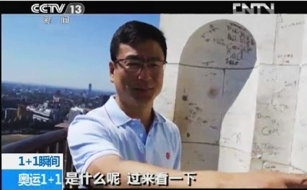 白岩松力挺奥运冠军_白岩松奥运金牌_白岩松奥运会沉默30秒