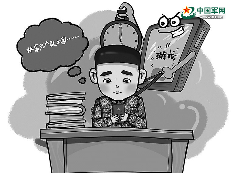 偏移手机游戏-手机游戏：娱乐驱动背后的另一面