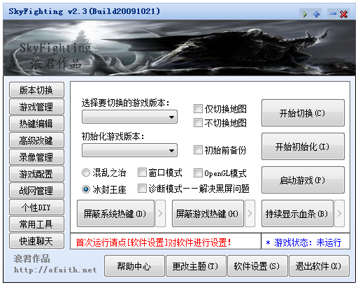 魔兽窗口化提取码-如何让我的世界变得不一样
