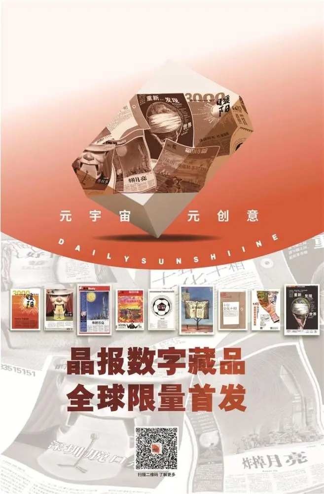 数字藏品炒作_数字藏品价值_数字藏品怎么赚钱