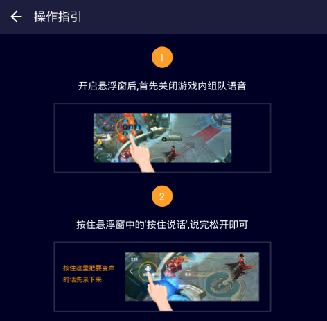 变声器软件打游戏专用_玩游戏变声器软件手机_手机变声器玩游戏卡吗