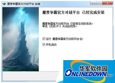 魔兽争霸窗口化软件_魔兽争霸窗口化全屏_魔兽争霸窗口模式怎么使用