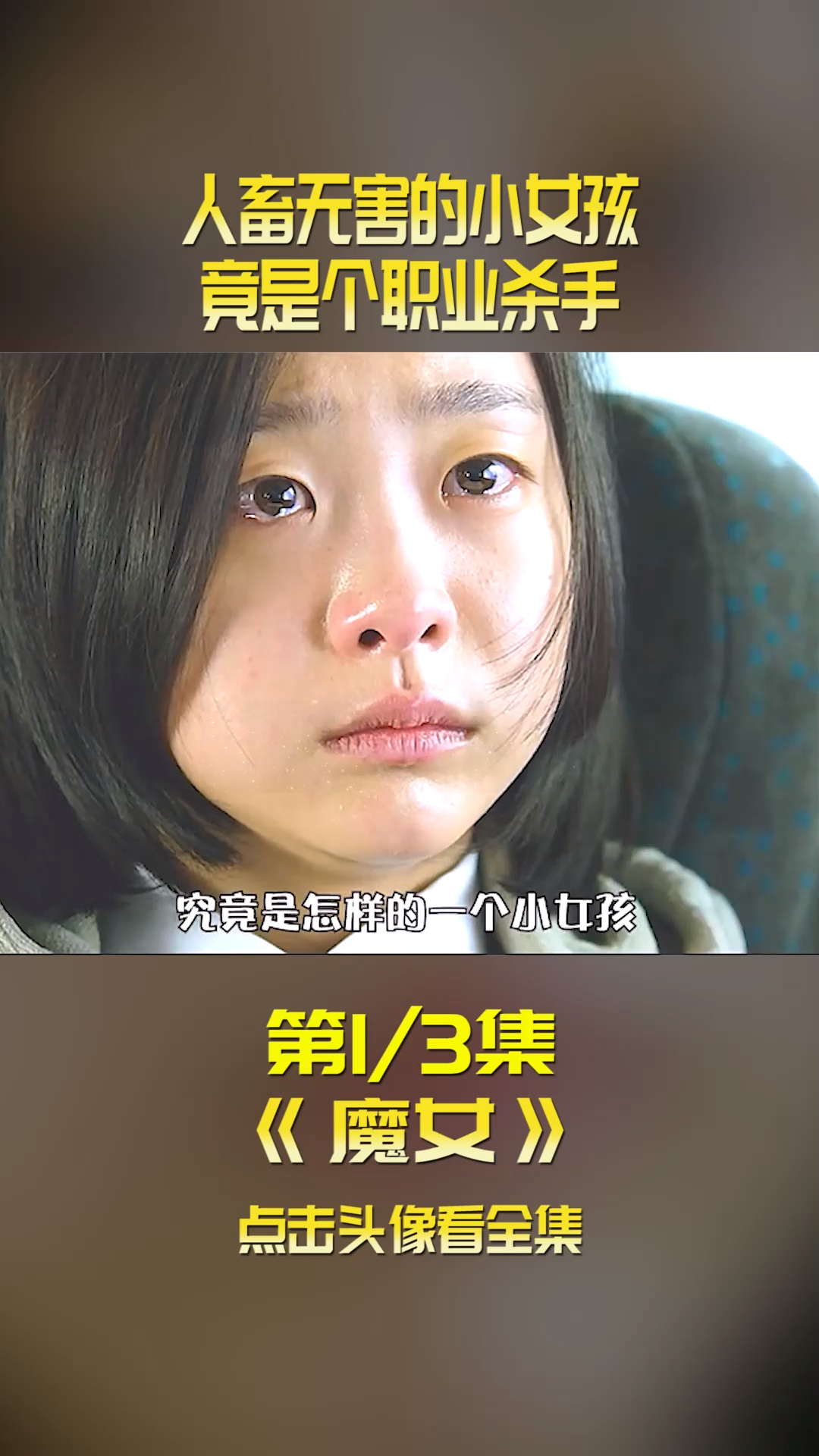 手机版游戏解说电影侵权吗-手机版游戏与电影：媒体形式的碰撞
