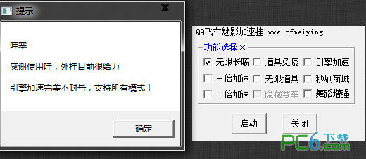 qq炫舞挂西西最新_西西网炫舞挂_西西网挂