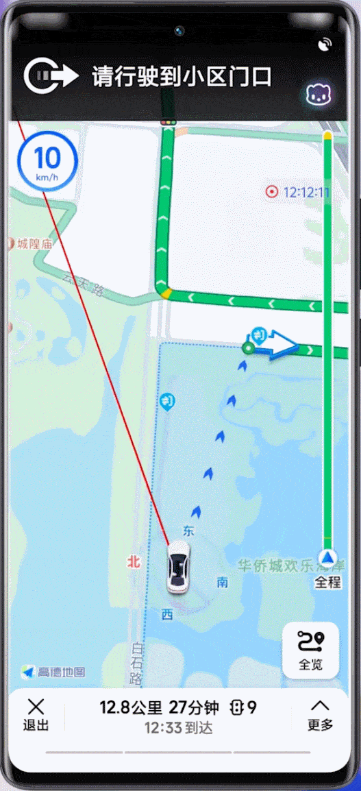 摩捷出行app官网下载-摩捷出行app，智能出行服务的利器