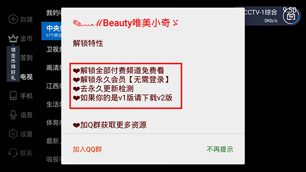 115怎么破解vip 2016年-破解VIP特权，免费畅享秘