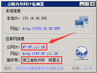 外网内网连接什么意思_外网内网连接怎么设置_内网如何连接外网