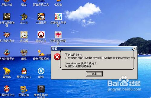 网吧迅雷限速_网吧迅雷限速怎么解除_迅雷限速1mb