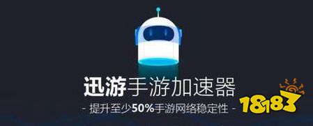 网游加速器收费吗_什么免费网游加速器好_网游器加速免费好用吗