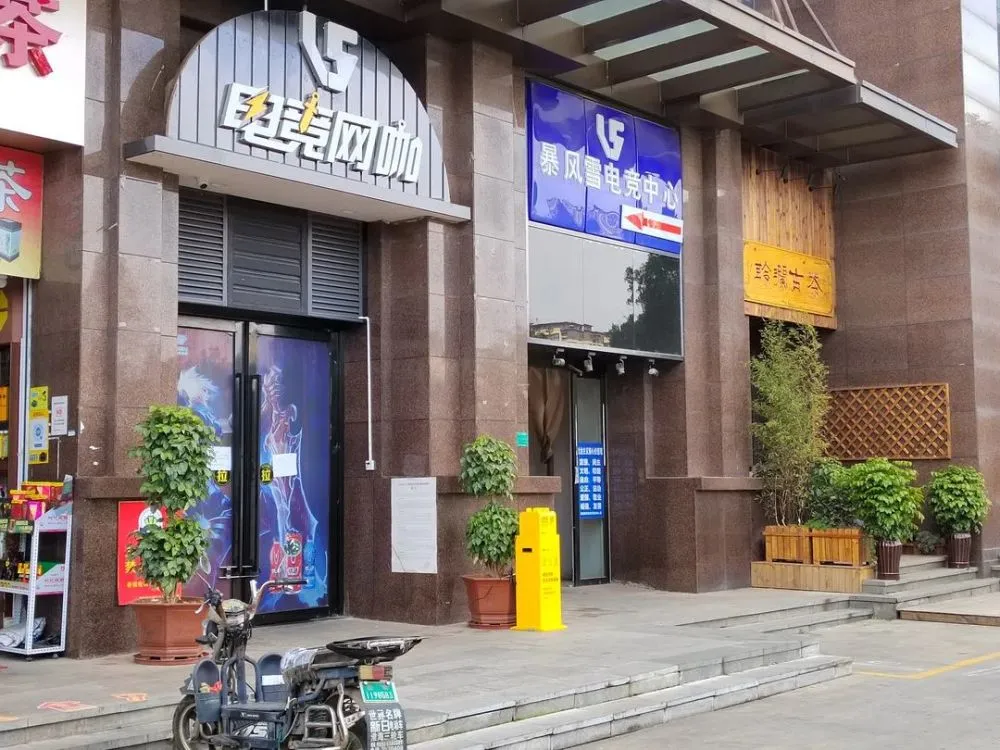 网吧影视能下载视频吗_网吧不雅视频 迅雷下载_下载网吧的电影