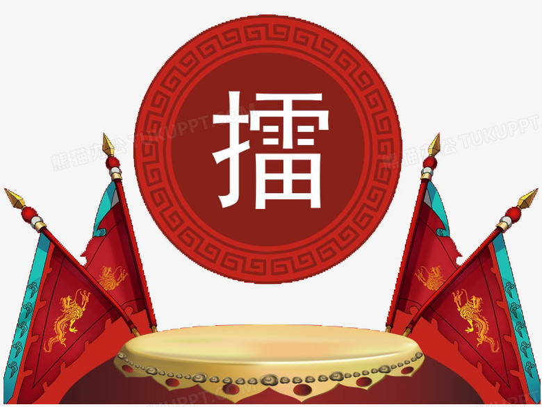 擂台创意广告语_art365 创意擂台_365个艺术创意绘本