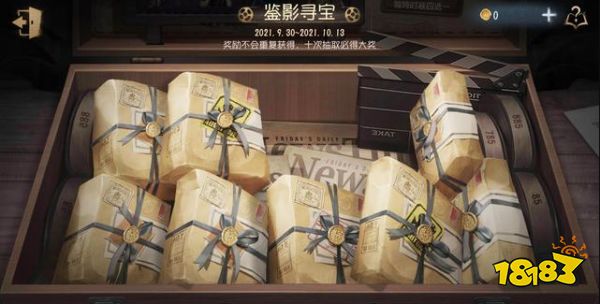 有人格许愿码_第五人格许愿码兑换官网_第五人格许愿兑换