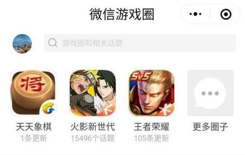 如何用手机玩微信免费游戏_免费的微信游戏_玩微信游戏要钱吗