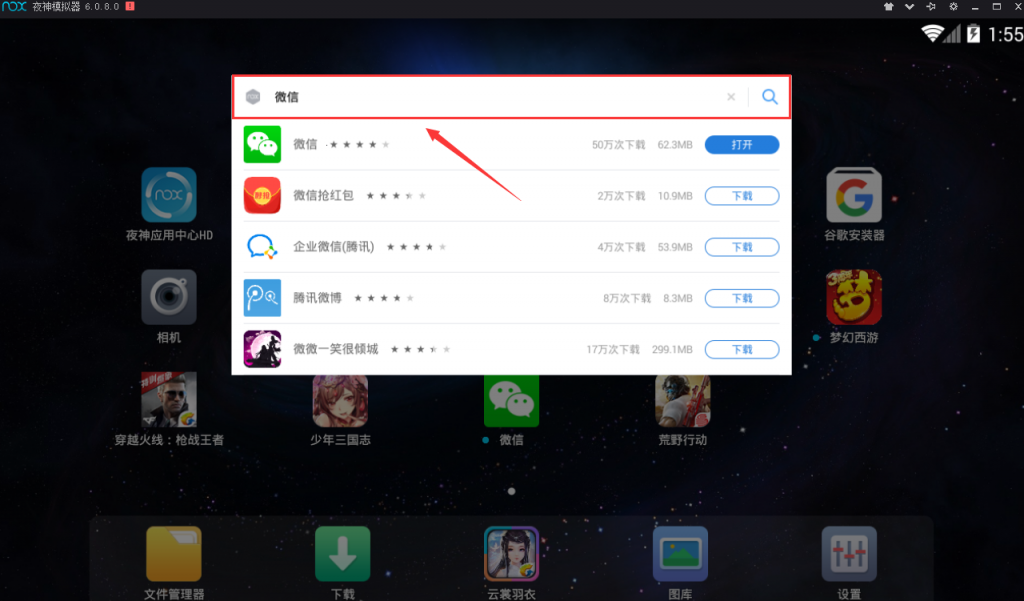 免费的微信游戏_如何用手机玩微信免费游戏_玩微信游戏要钱吗