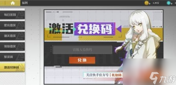 明日之后兑换码：稀有道具和资源的重要途径