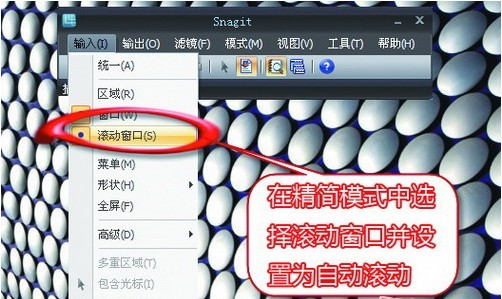 如何用苹果手机截长图_截取长图苹果手机_长图截图苹果