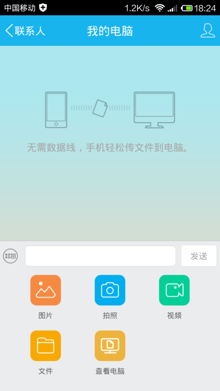 手机bitcomet怎么用_手机用久了卡顿反应慢怎么解决_手机用英语怎么说